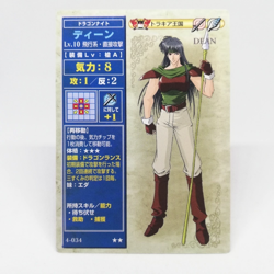 4-034 DEAN Fire Emblem trading CARD Game Nintendo NTT JAPAN RETRO TCG SNES - Image 1