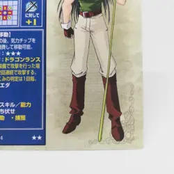 4-034 DEAN Fire Emblem trading CARD Game Nintendo NTT JAPAN RETRO TCG SNES - Image 5