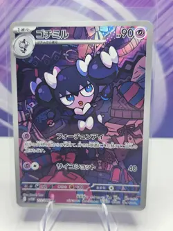 Gothorita 122/086 AR SV11W White Flare Japanese Pokemon Card TCG - Image 1