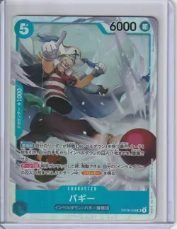 One Piece TCG | Buggy OP16-048 The Time of Battle - Image 1