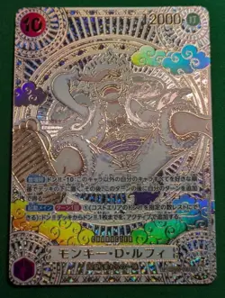 One Piece Luffy OP05-119 Fist of Divine Speed 3rd Anniversary Gold Japan - Image 1