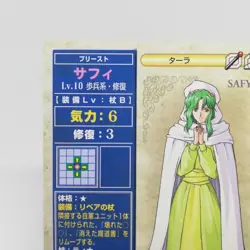 4-032 SAFY Fire Emblem trading CARD Game Nintendo NTT JAPAN RETRO TCG SNES - Image 2