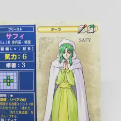 4-032 SAFY Fire Emblem trading CARD Game Nintendo NTT JAPAN RETRO TCG SNES - Image 3