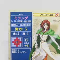 4-029 MIRANDA Fire Emblem trading CARD Game Nintendo NTT JAPAN RETRO TCG SNES - Image 2