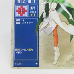4-029 MIRANDA Fire Emblem trading CARD Game Nintendo NTT JAPAN RETRO TCG SNES - Image 4