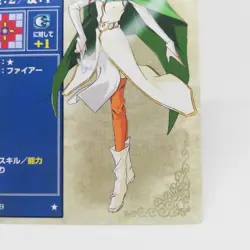 4-029 MIRANDA Fire Emblem trading CARD Game Nintendo NTT JAPAN RETRO TCG SNES - Image 5