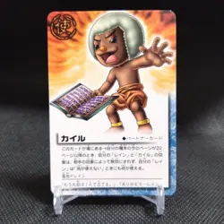 Kyle ZATCH BELL! TCG Card From Japan BANDAI Japanese Vintage #S651 - Image 1