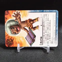 Kyle ZATCH BELL! TCG Card From Japan BANDAI Japanese Vintage #S651 - Image 2