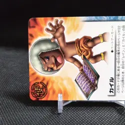 Kyle ZATCH BELL! TCG Card From Japan BANDAI Japanese Vintage #S651 - Image 3