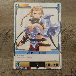 Queen's Blade The Duel System Card 016 Reina - Basic Stance - Image 1
