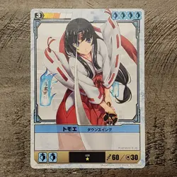 Queen's Blade The Duel System Card 028 Tomoe - Downswing - Image 1