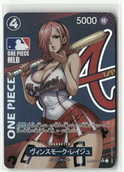 VINSMOKE REIJU BASEBALL ONE PIECE Holographic Custom Art Anime Collectible Card - Image 2