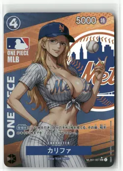 KALIFA BASEBALL ONE PIECE Holographic Custom Art Anime Collectible Card - Image 2