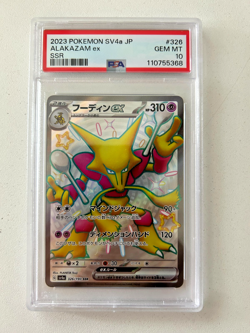 Alakazam ex 326/190 PSA 10 Japanese Pokemon Shiny Treasure ex SV4a Graded Card - Image 1