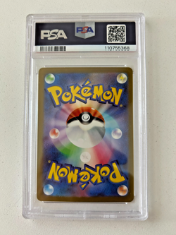 Alakazam ex 326/190 PSA 10 Japanese Pokemon Shiny Treasure ex SV4a Graded Card - Image 2