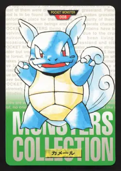 Wartortle NO. 008 Bandai Carddass Series 1-2 G LP Japanese Pokemon Card TCG - Image 1