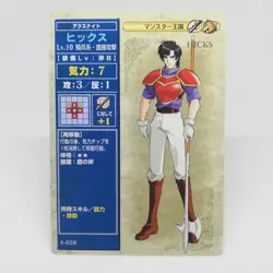 4-028 HICKS Fire Emblem trading CARD Game Nintendo NTT JAPAN RETRO TCG SNES - Image 1