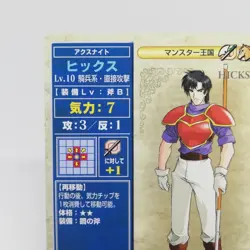 4-028 HICKS Fire Emblem trading CARD Game Nintendo NTT JAPAN RETRO TCG SNES - Image 2