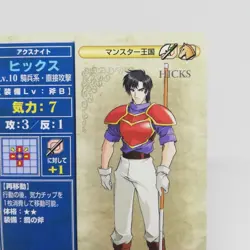 4-028 HICKS Fire Emblem trading CARD Game Nintendo NTT JAPAN RETRO TCG SNES - Image 3