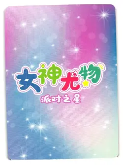 Homura SSR Goddess Story Doujin Girl Party Holo Foil Card Swimwear - Image 2