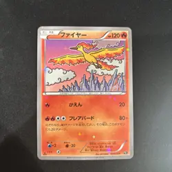 Moltres 005/036 1st Ed. Mythical Dream Shine CP5 Japanese Pokemon Card NM/LP - Image 1