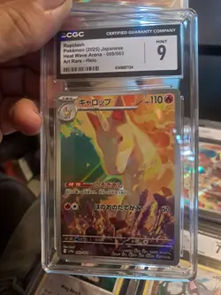 Pokemon CGC Graded Lot Of 12 Cards - Image 3
