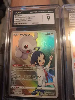 Pokemon CGC Graded Lot Of 12 Cards - Image 4
