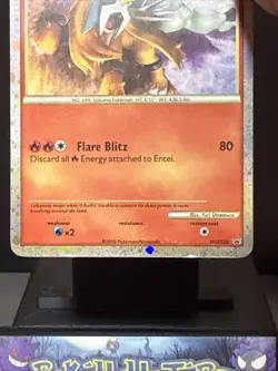 Pokemon Card Entei HGSS20 HeartGold SoulSilver Promo Rare Light Play - Image 3