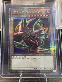 Dark Magician alternate art(E) QCAC-JP018 Quarter Century Secret Yugioh Japanese - Image 1