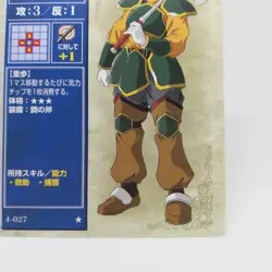 4-027 DALSIN Fire Emblem trading CARD Game Nintendo NTT JAPAN RETRO TCG SNES - Image 4