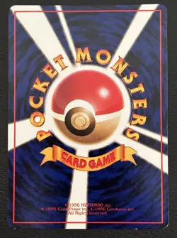 Nintendo Pokemon TCG Vending Machine Series 3 Green Cubone Karakara 104 JP 1996 - Image 2