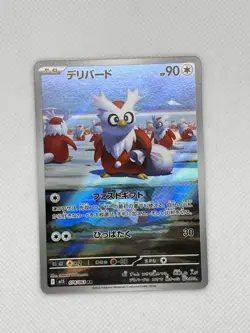 Pokemon Card Game Delibird AR 074/063 Mega Symphonia M1S JP - Image 1