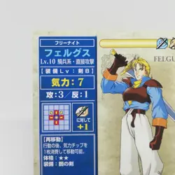 4-025 FELGUS Fire Emblem trading CARD Game Nintendo NTT JAPAN RETRO TCG SNES - Image 2