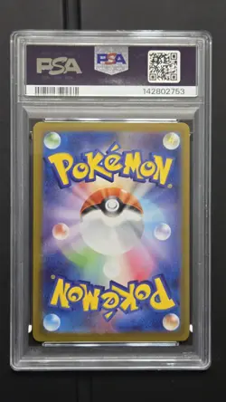 Pokemon - Helioptile 070 Art Rare Mega Symphonia **GEM MINT PSA 10** Japanese - Image 2