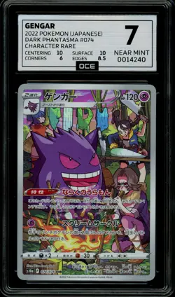 Pokemon Slab: Gengar - 074/071 - s10a - Graded OCE Near Mint 7 - Image 1