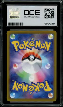 Pokemon Slab: Gengar - 074/071 - s10a - Graded OCE Near Mint 7 - Image 2