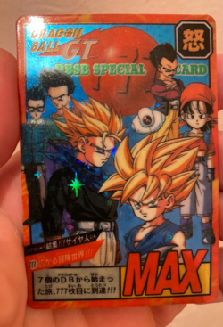 Carte Dragon Ball HK Collection Dbz Card Carddass - Image 1