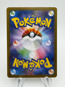 IN STOCK Pokemon Card Japanese Team Rocket's Raticate AR 108/098 SV10 NM - Image 2