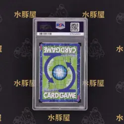 Digimon Card Lucemon Satan Mode BO-1097 PSA10 Rare Vintage Collector TCG Mint - Image 2