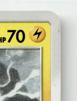 PIKACHU 016/049 COMMON DREAM LEAGUE POKEMON JAPANESE LP - Image 4