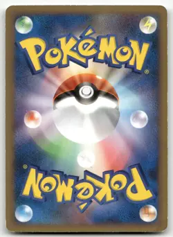 PIKACHU 031/090 COMMON (1ST EDITION) ADVENT OF ARCEUS POKEMON JAPANESE LP - Image 2