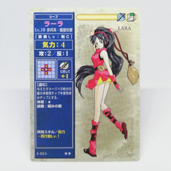 4-024 LARA Fire Emblem trading CARD Game Nintendo NTT JAPAN RETRO TCG SNES - Image 1