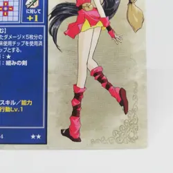 4-024 LARA Fire Emblem trading CARD Game Nintendo NTT JAPAN RETRO TCG SNES - Image 5