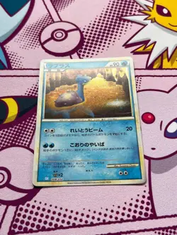Lapras 008/032 - Pokemon TCG Classic Blastoise - Japanese - NM - Image 2