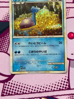 Lapras 008/032 - Pokemon TCG Classic Blastoise - Japanese - NM - Image 4