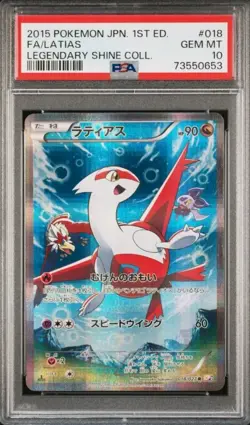 PSA 10 Latias 018 Legendary Shine Collection 1st Edition 2015 Pokemon Japanese - Image 1