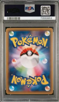 PSA 10 Latias 018 Legendary Shine Collection 1st Edition 2015 Pokemon Japanese - Image 2