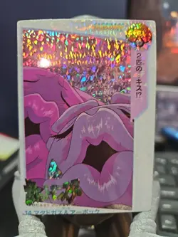 Pokemon Weezing & Arbok Carddass EX Anime Collection No. 14 1998 Vintage LP - Image 1