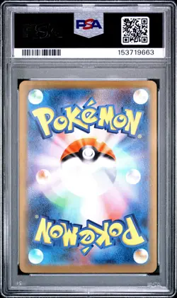 2025 Mega Lucario EX 088/063 Special Art Rare Pokemon Japanese PSA 10 - Image 2