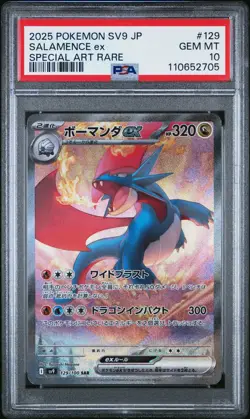 2025 Salamence EX 129/100 Special Art Rare Pokemon Japanese PSA 10 - Image 1